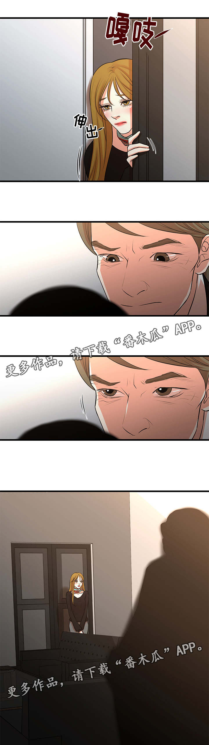 不利循环第34话图