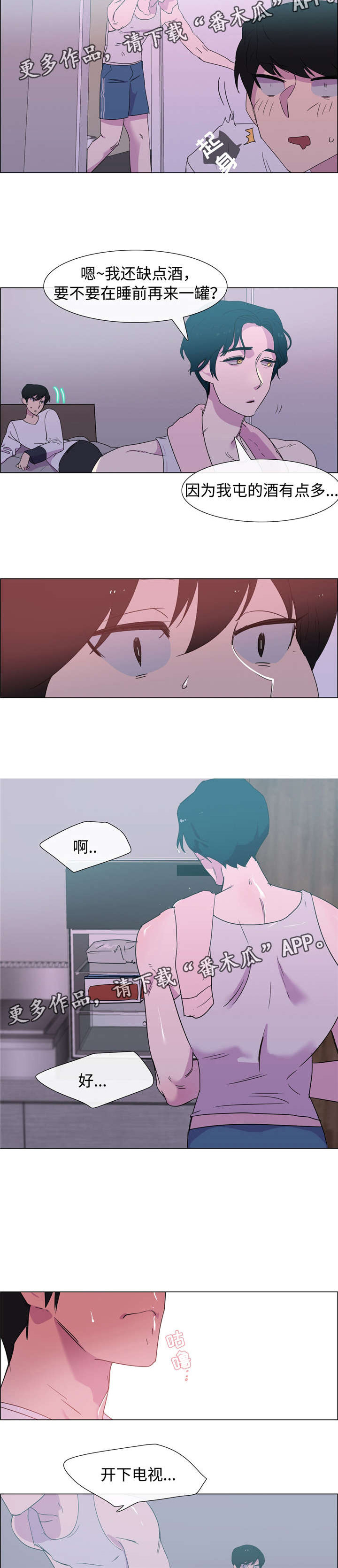 白水仙第18话图