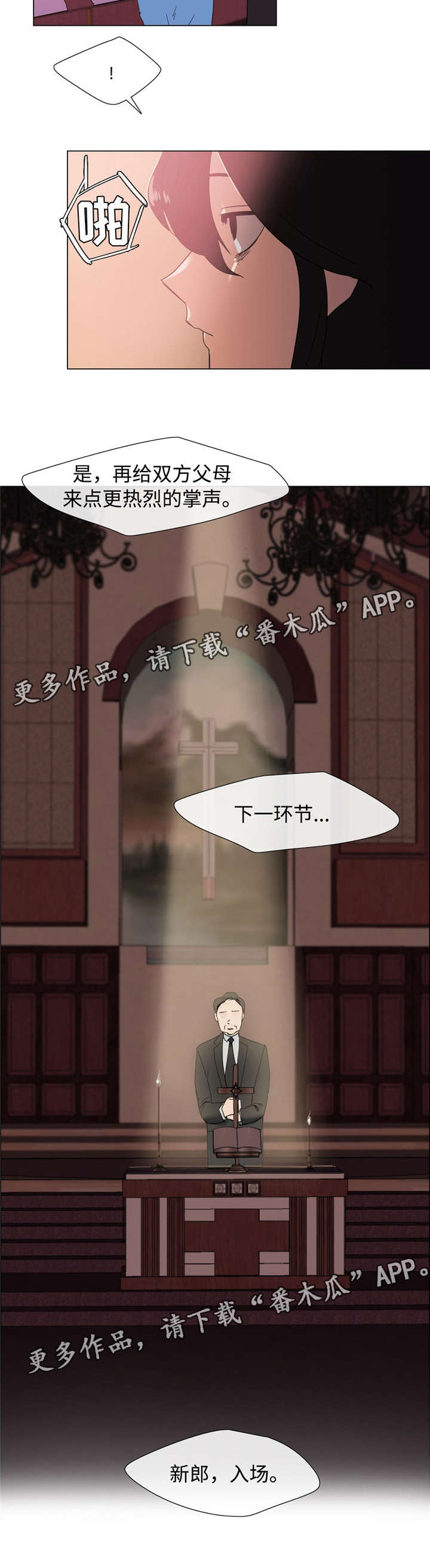 白水仙第19话图