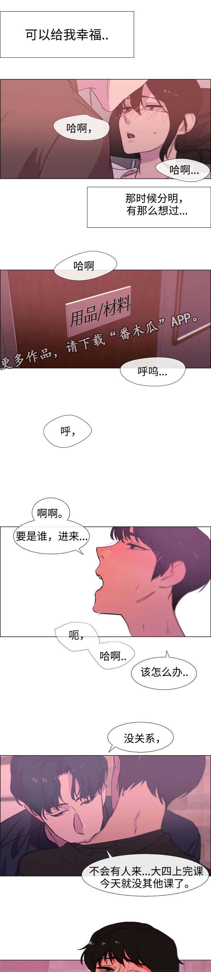 白水仙第22话图