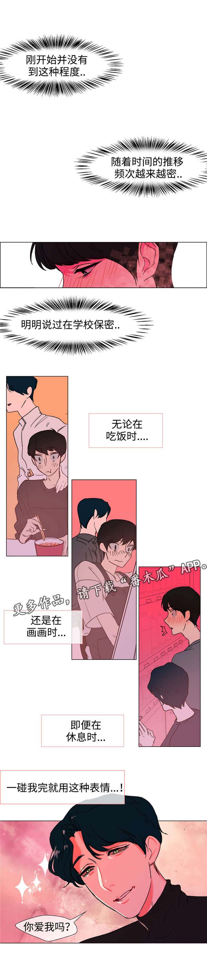 白水仙第22话图