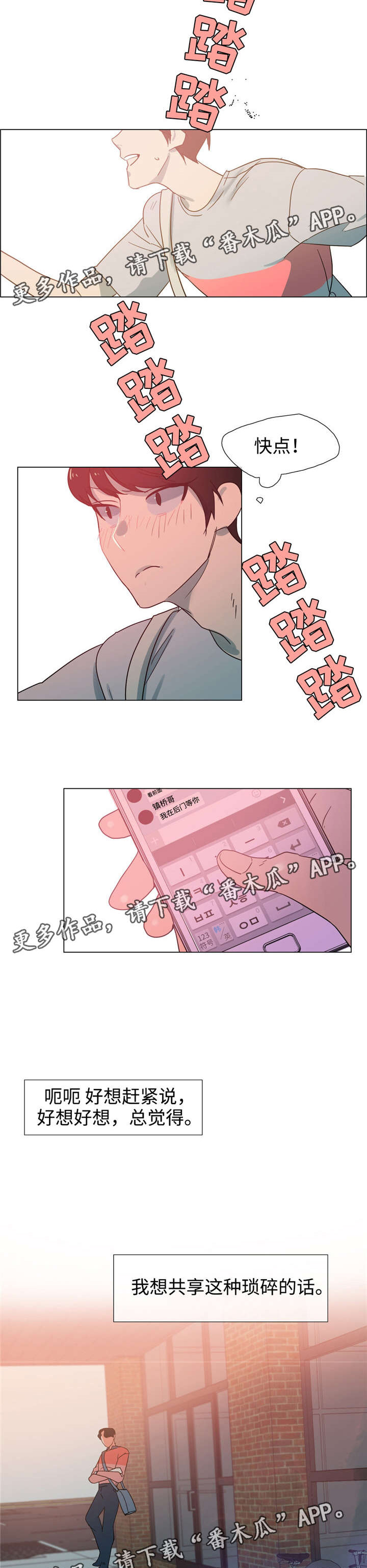 白水仙第23话图