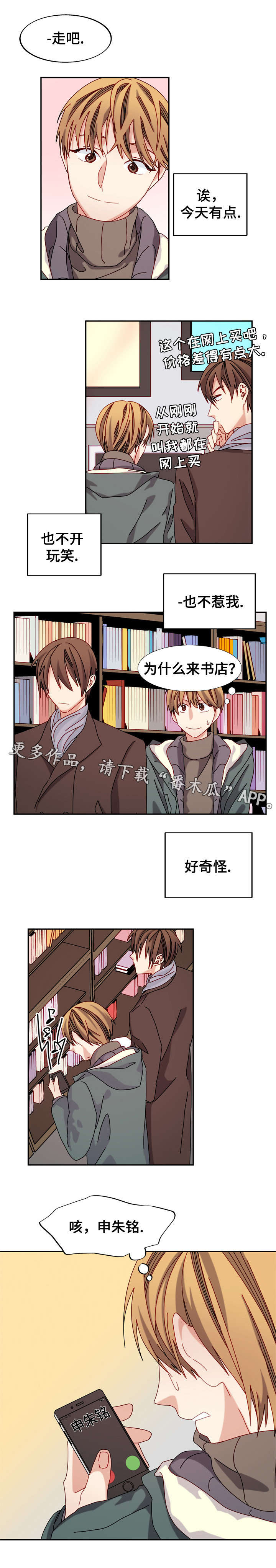 拜别第35话图
