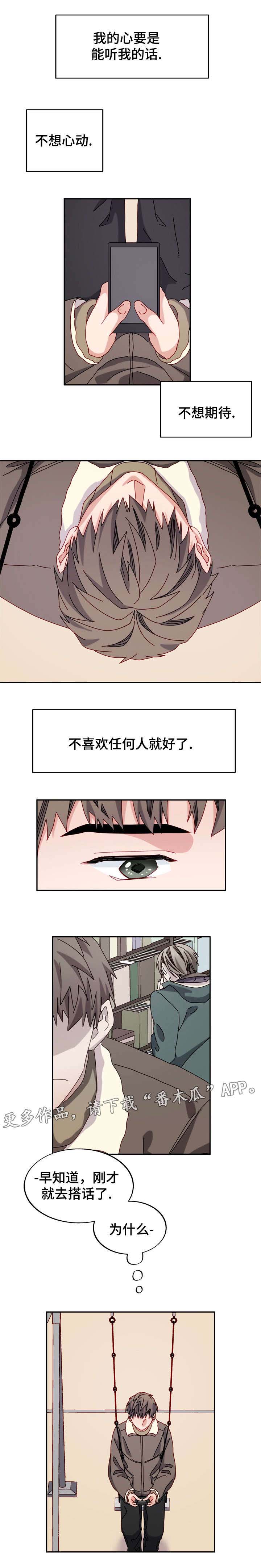 拜别第36话图