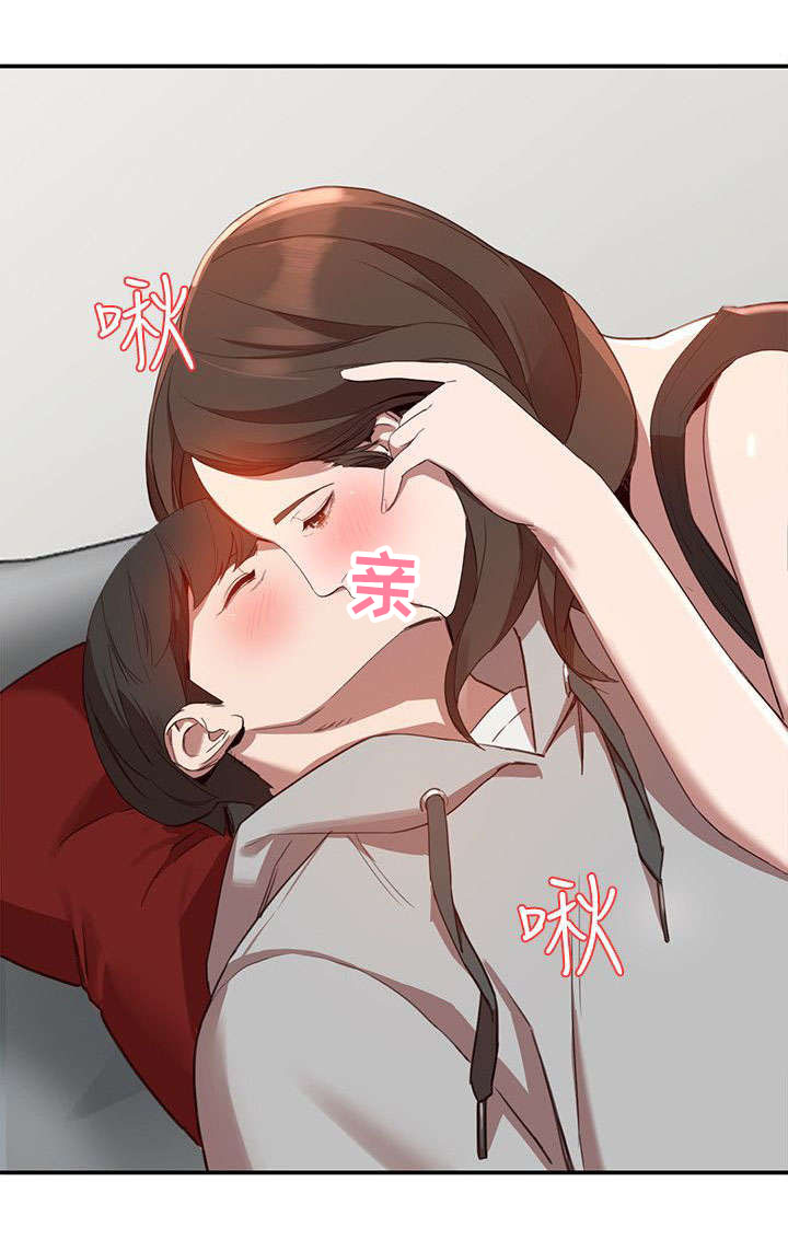 不招自来第14话图