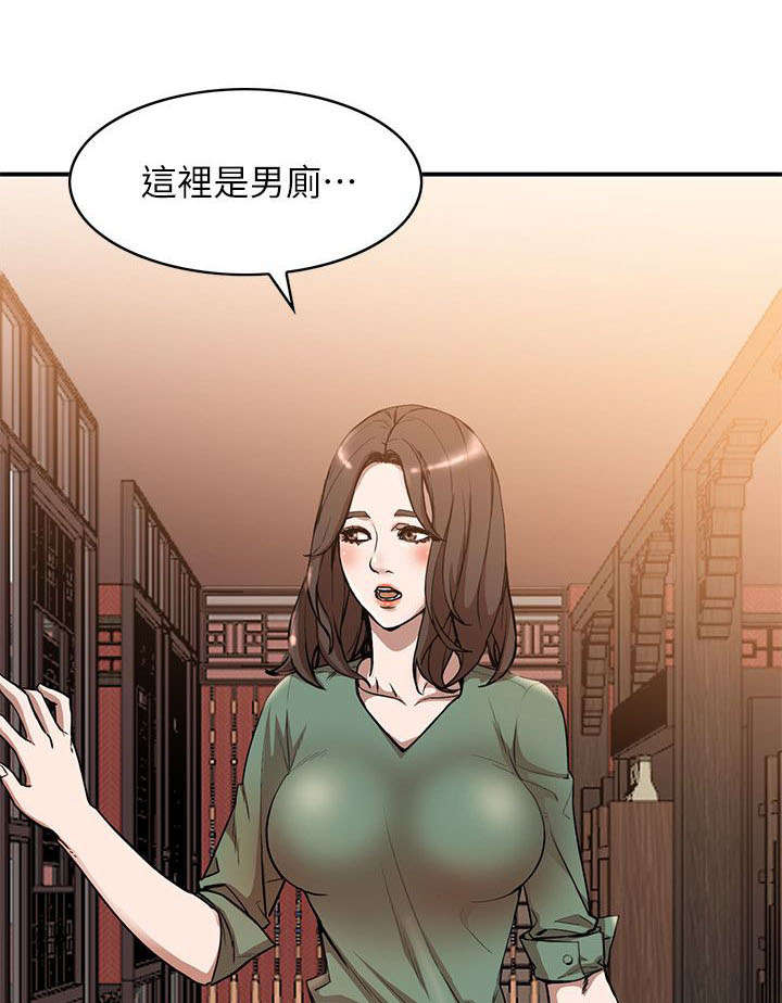 不招自来第26话图