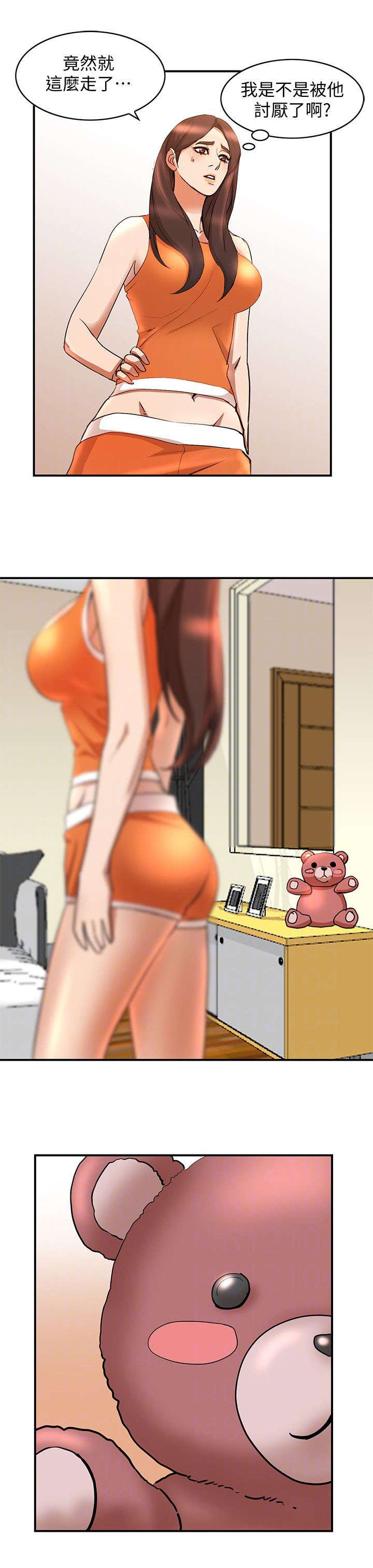 不招自来第29话图