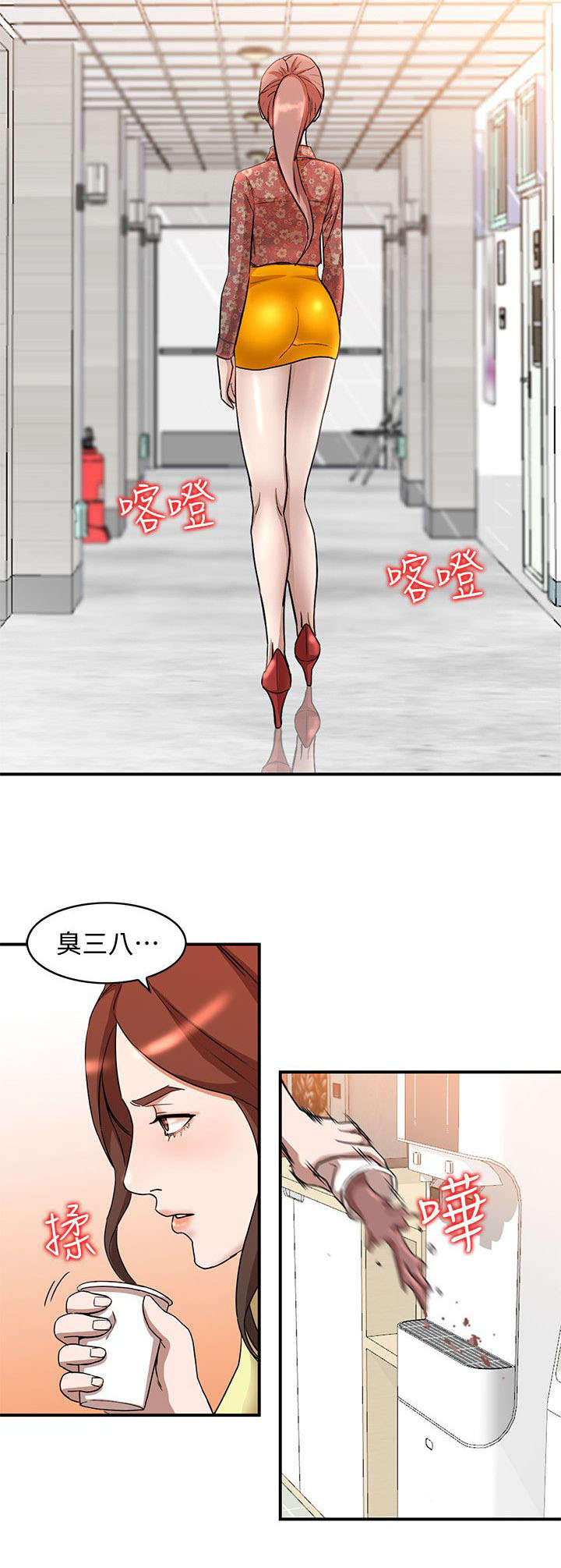 不招自来第30话图