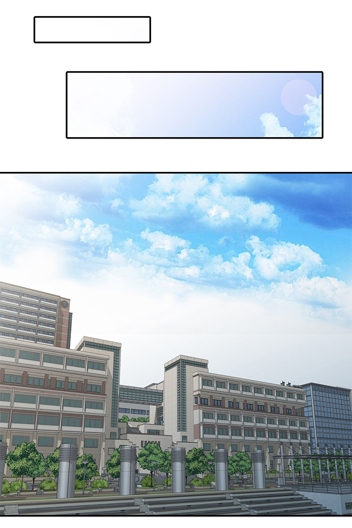 不招自来第39话图