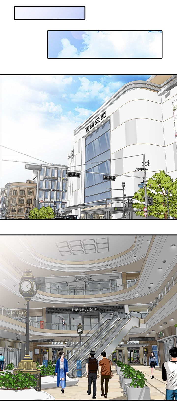 不招自来第44话图