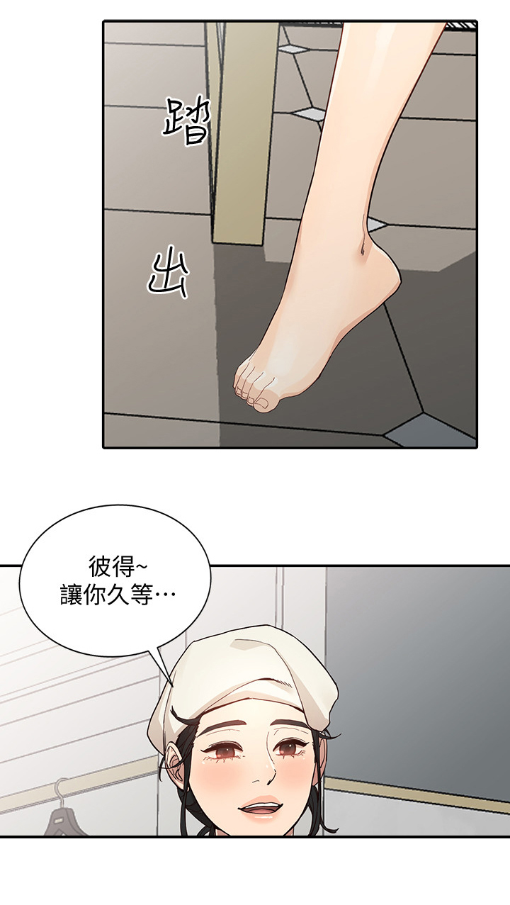 不招自来第46话图