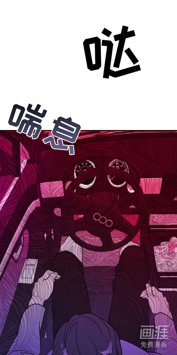 白色沼泽第11话图