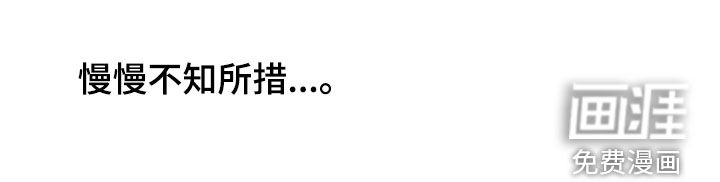 白色沼泽第14话图