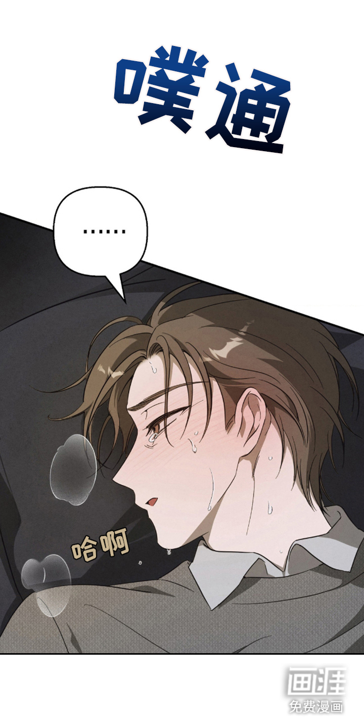 白色沼泽第4话图