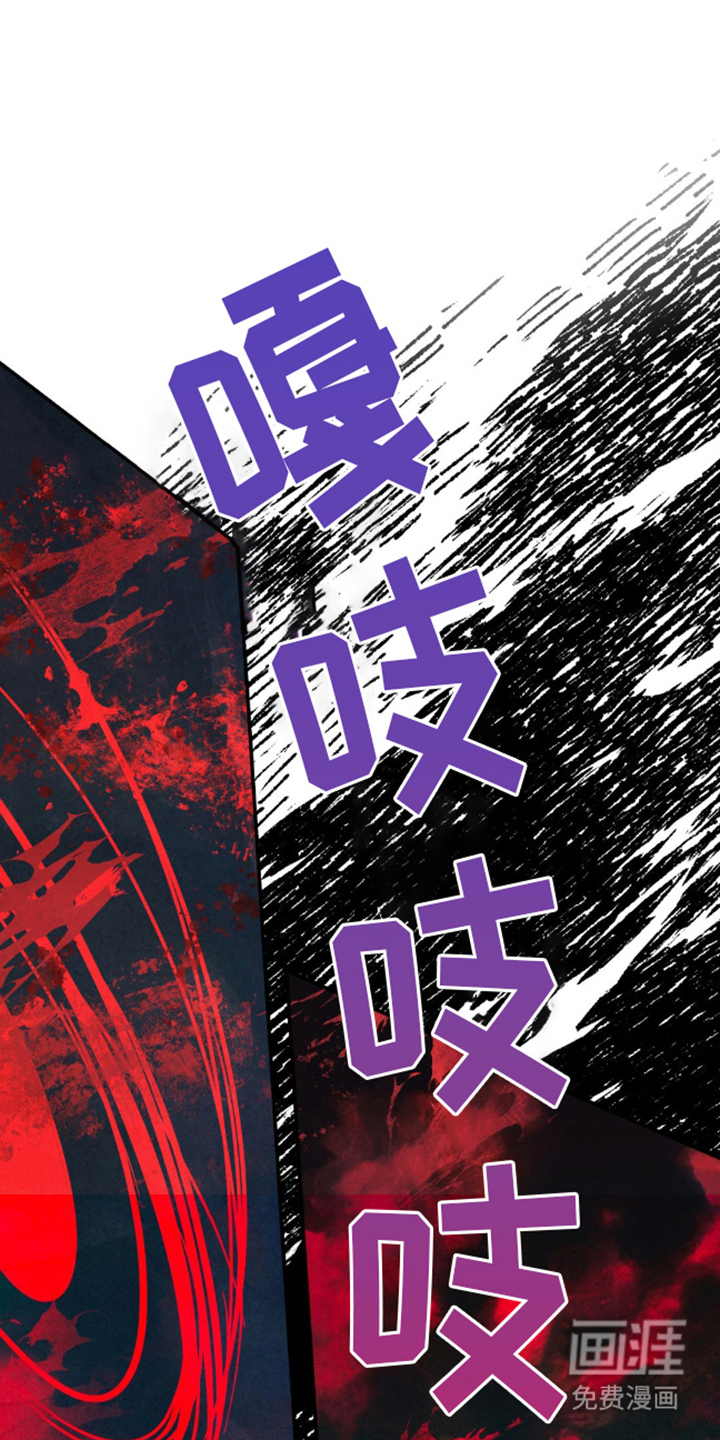 白色沼泽第6话图