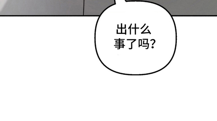 白色沼泽第6话图