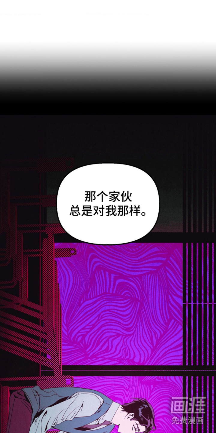 白色沼泽第9话图