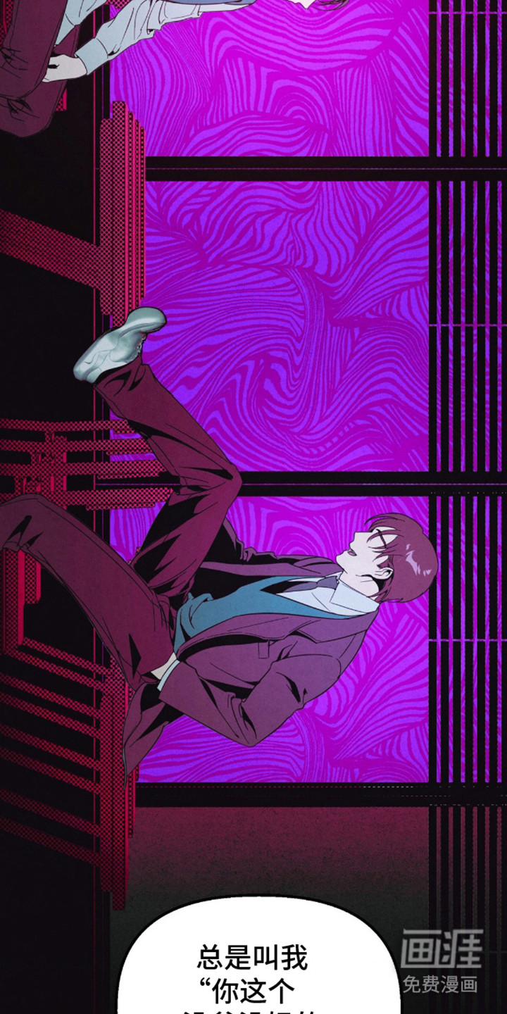 白色沼泽第9话图