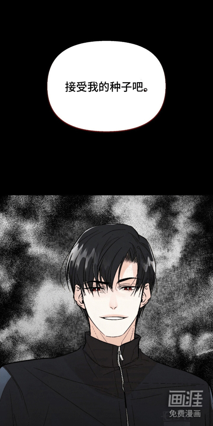 半妖餐厅第1话图