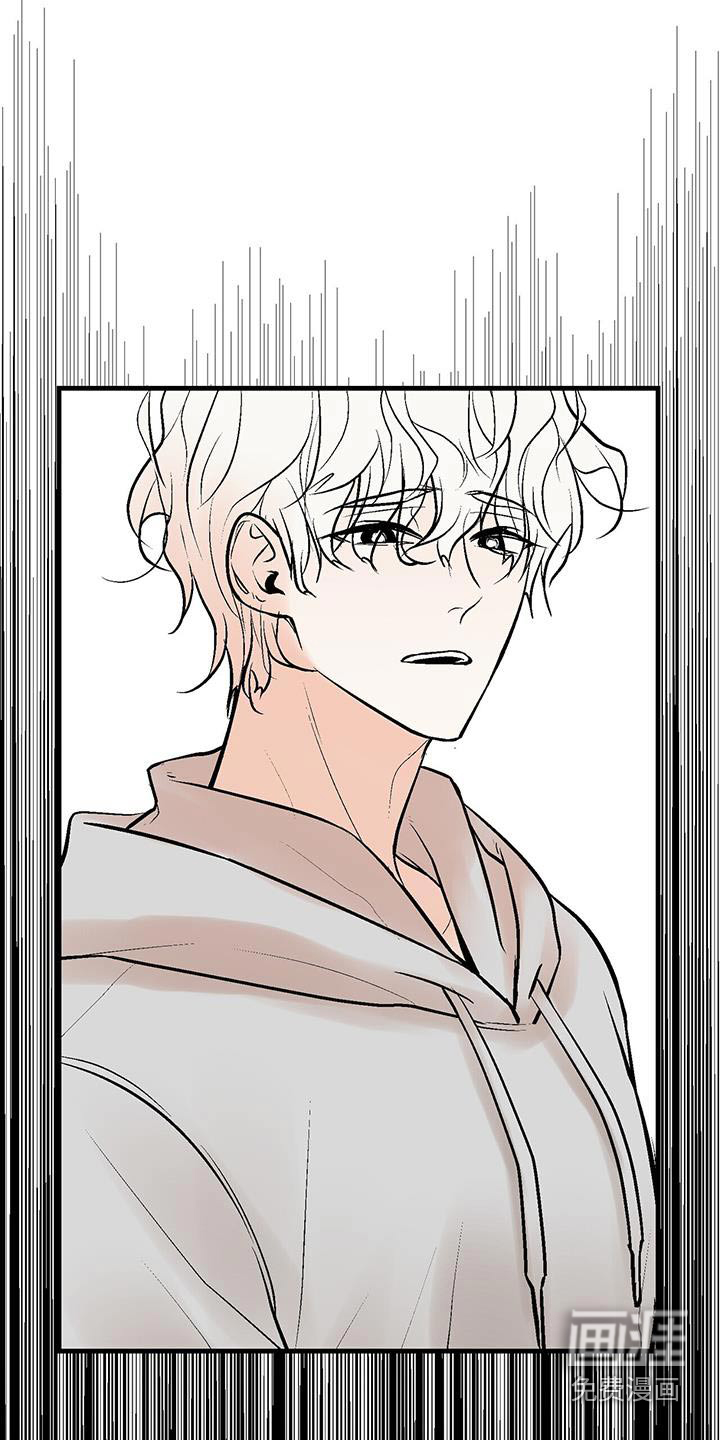 半妖餐厅第22话图