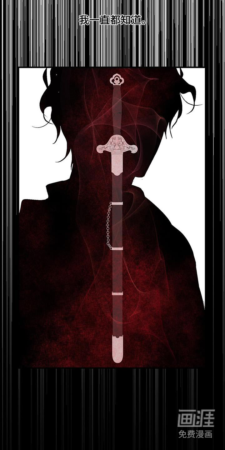 半妖餐厅第22话图