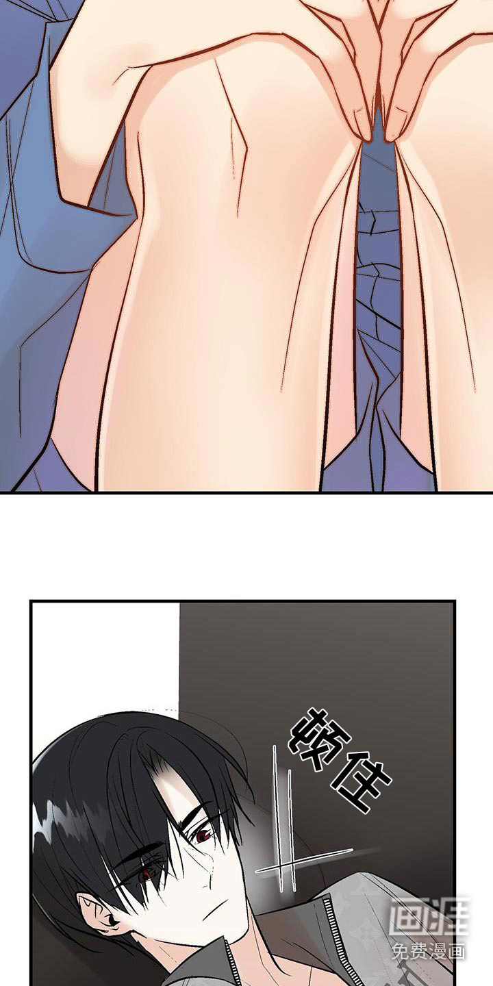 半妖餐厅第29话图