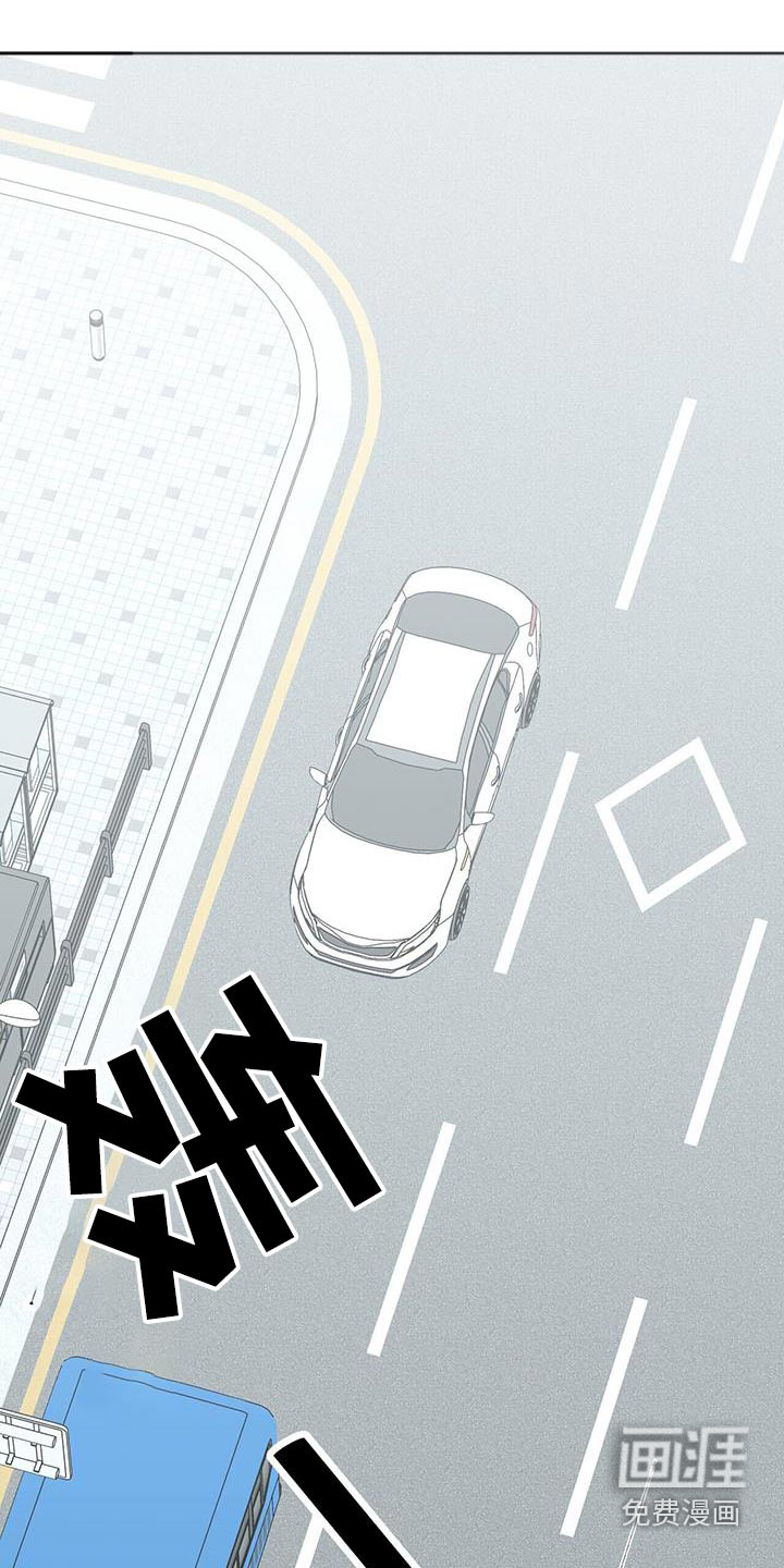 半妖餐厅第31话图