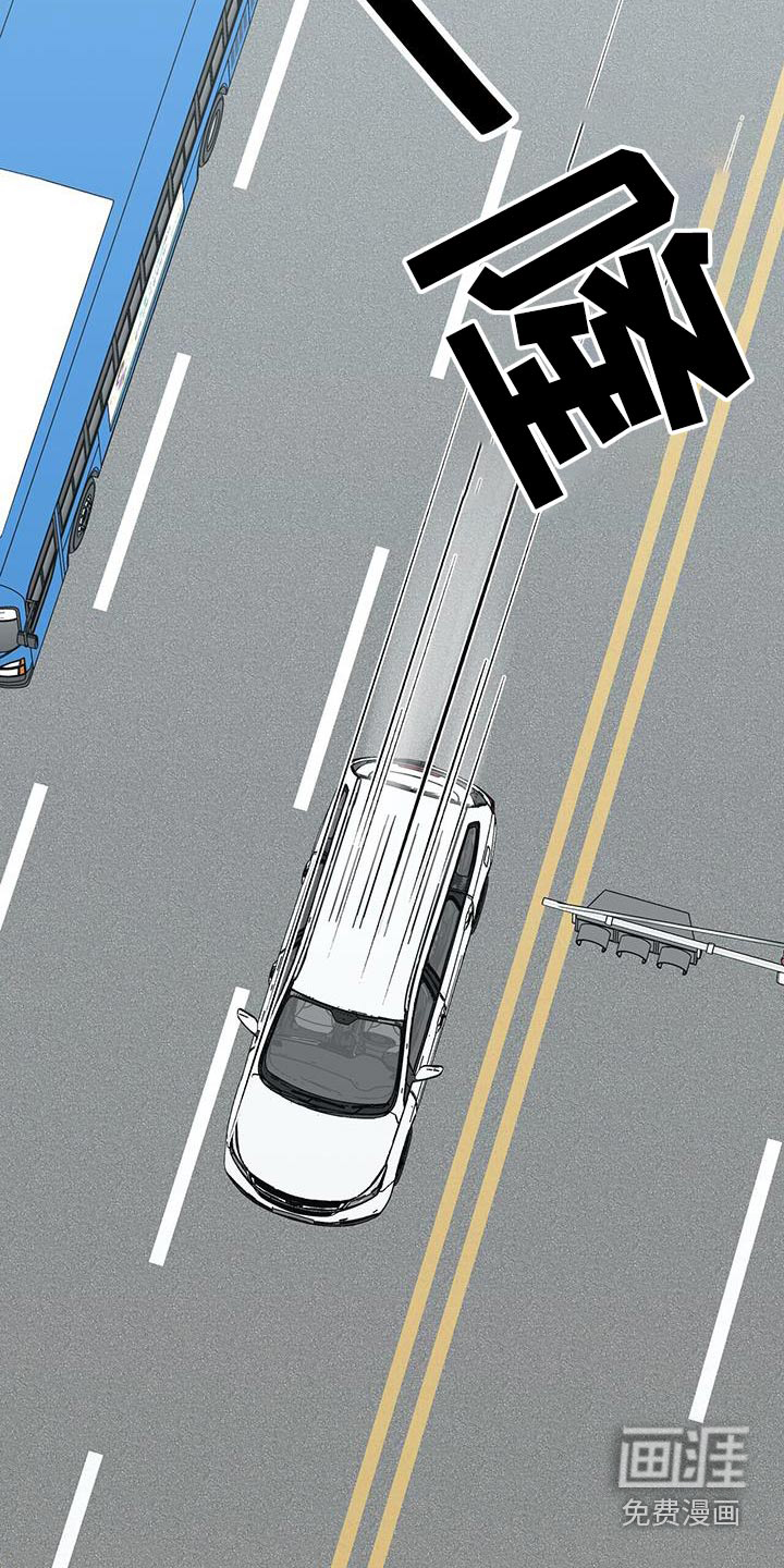 半妖餐厅第31话图