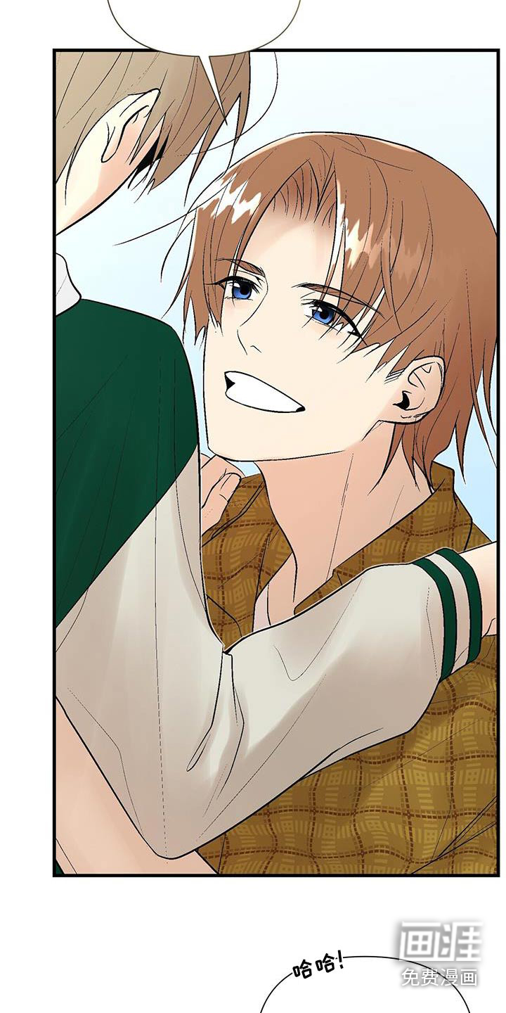 半妖餐厅第31话图