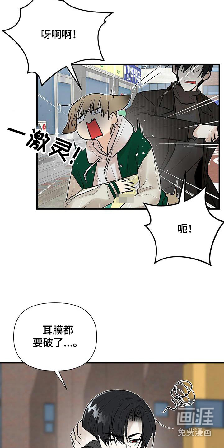 半妖餐厅第32话图