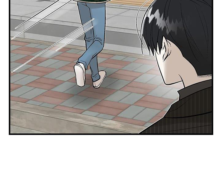 半妖餐厅 第32话 第20页