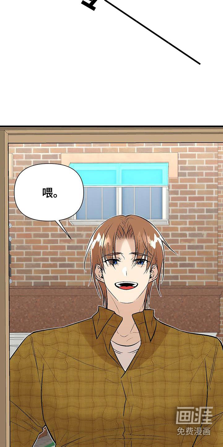 半妖餐厅漫画-图5