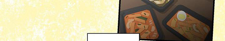 半妖餐厅漫画-图12