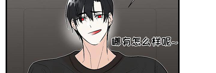 半妖餐厅漫画-图12