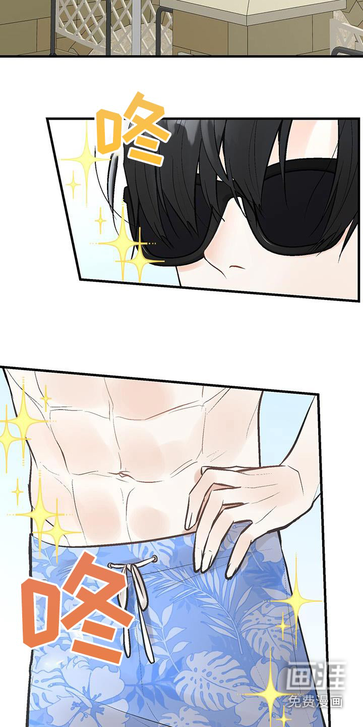 半妖餐厅漫画-图21