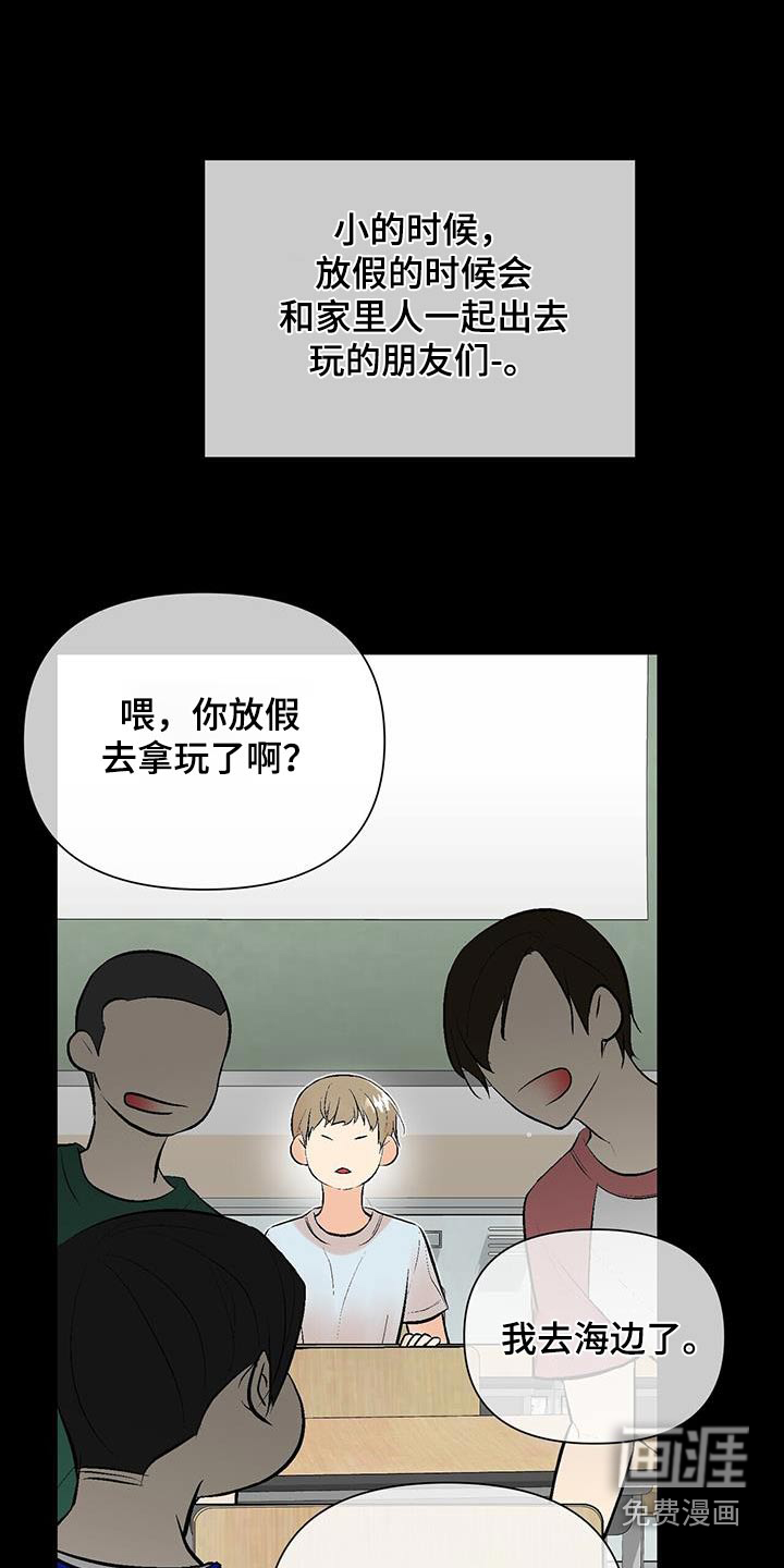 半妖餐厅第41话第1页
