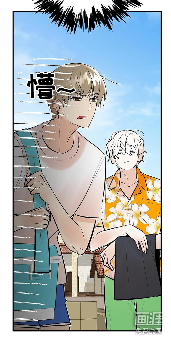 半妖餐厅漫画-图8