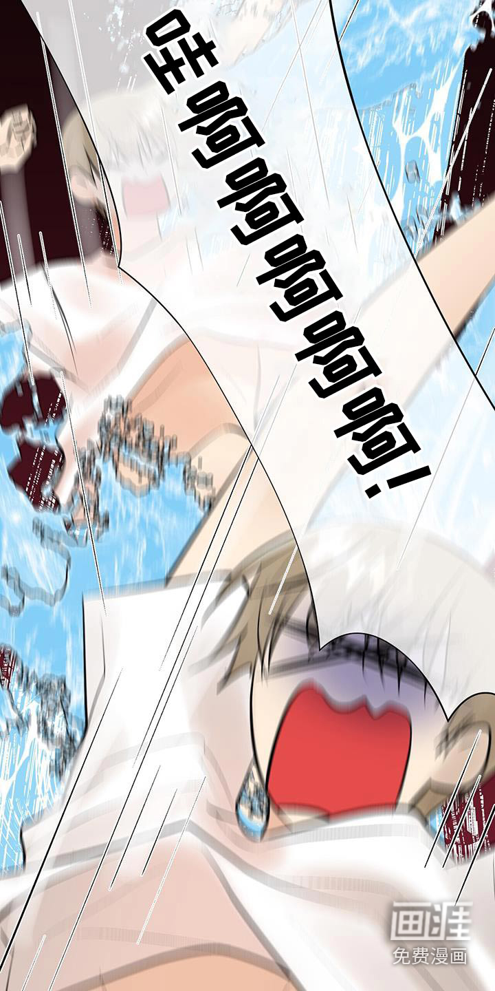 半妖餐厅漫画-图22