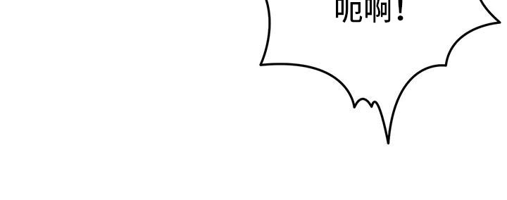 半妖餐厅漫画-图8