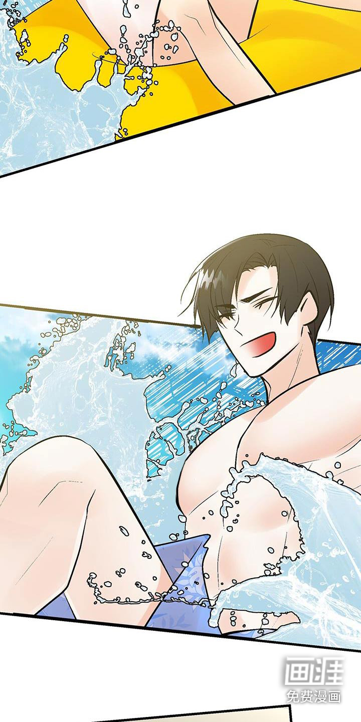 半妖餐厅漫画-图12