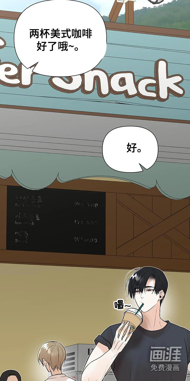 半妖餐厅漫画-图11