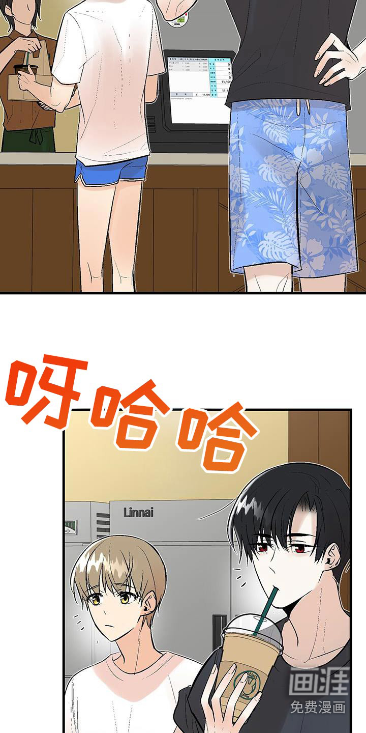 半妖餐厅漫画-图12