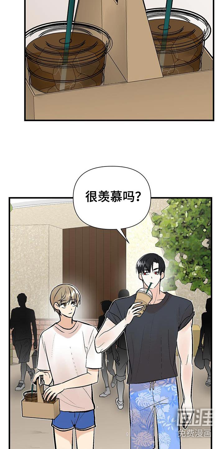 半妖餐厅漫画-图16