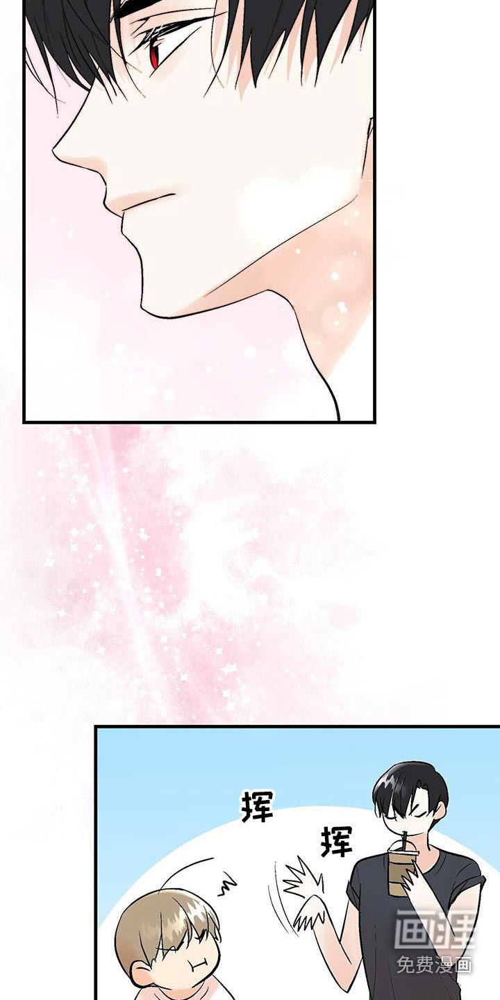 半妖餐厅漫画-图16