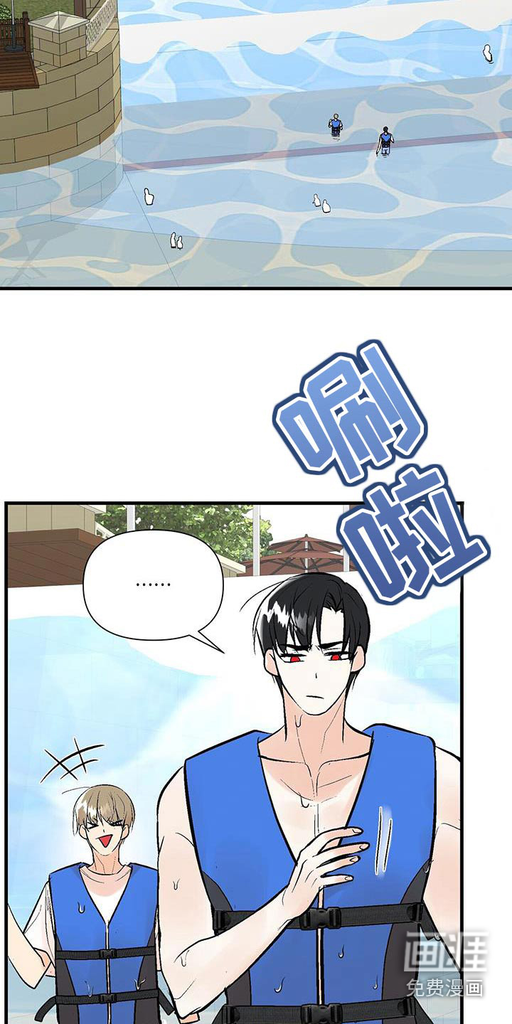 半妖餐厅漫画-图18