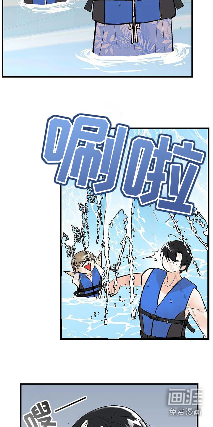 半妖餐厅漫画-图19