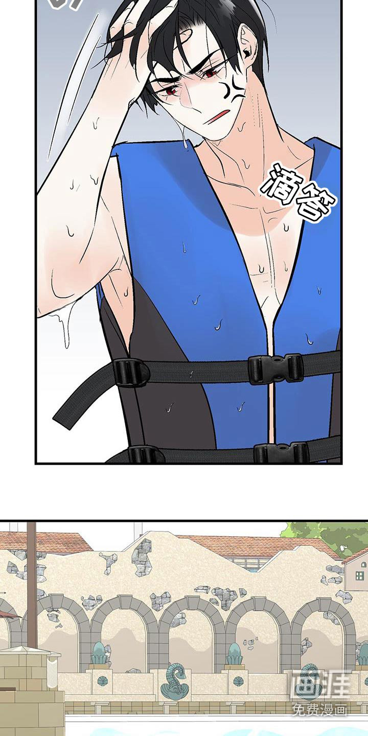 半妖餐厅漫画-图20