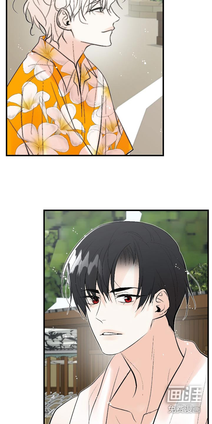 半妖餐厅漫画-图8