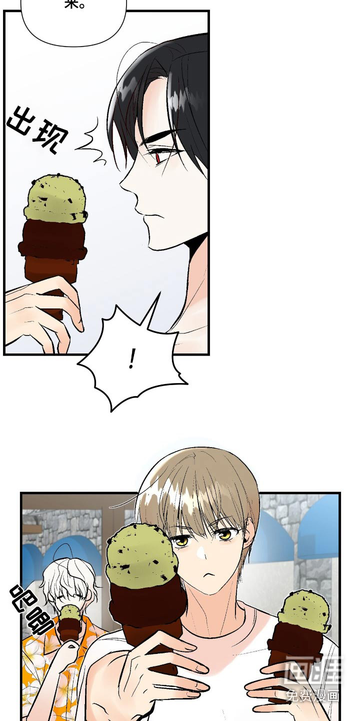 半妖餐厅漫画-图19