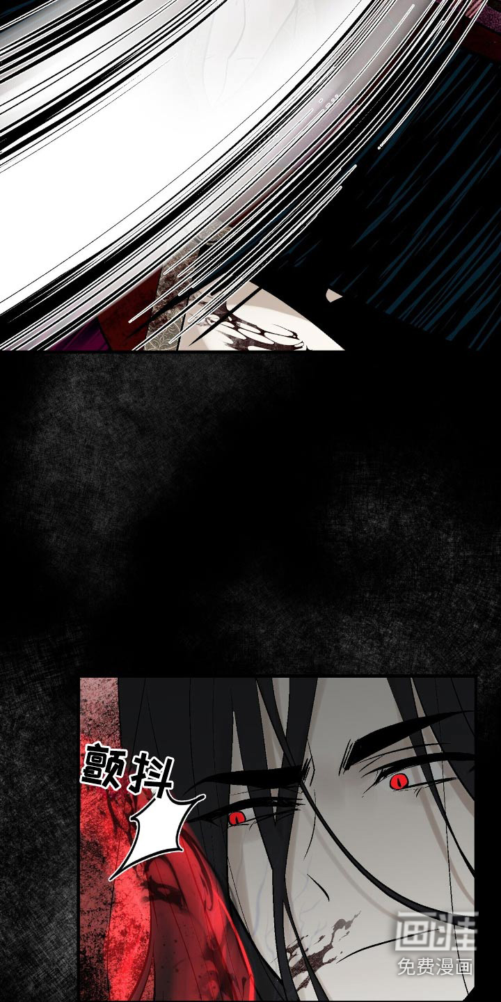 半妖餐厅漫画-图23